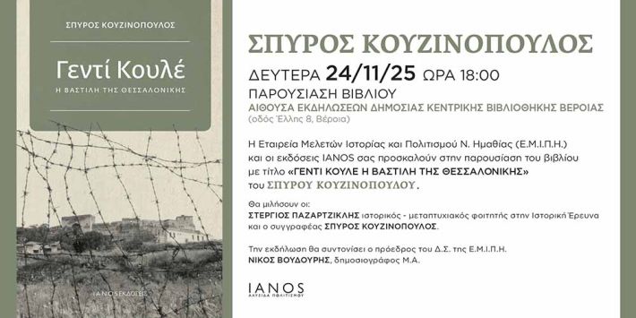 emipi prosklisi genti koule - Αντιγραφή